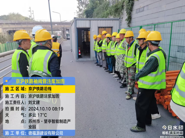 蒲城回填土沉降注浆处理方案